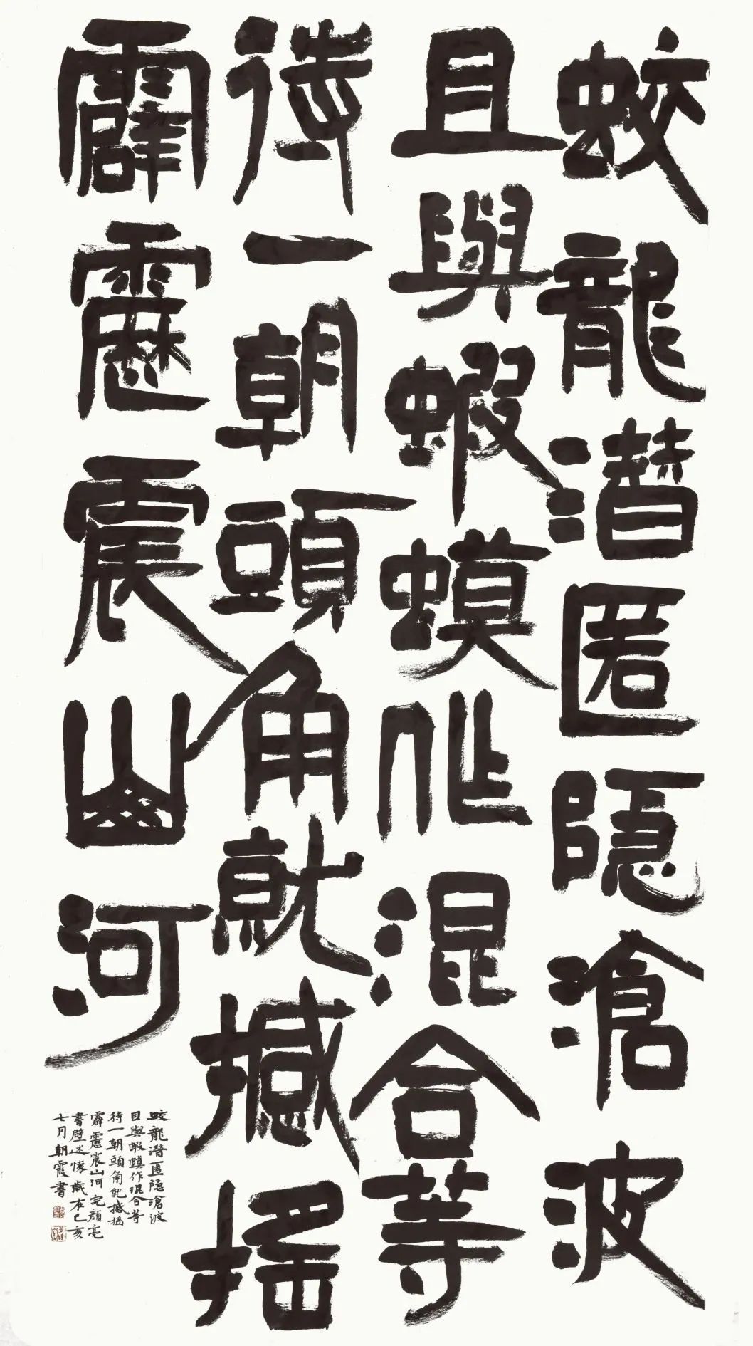 开幕 | 风韵•风骨——长三角地区书法名家提名展(图20)