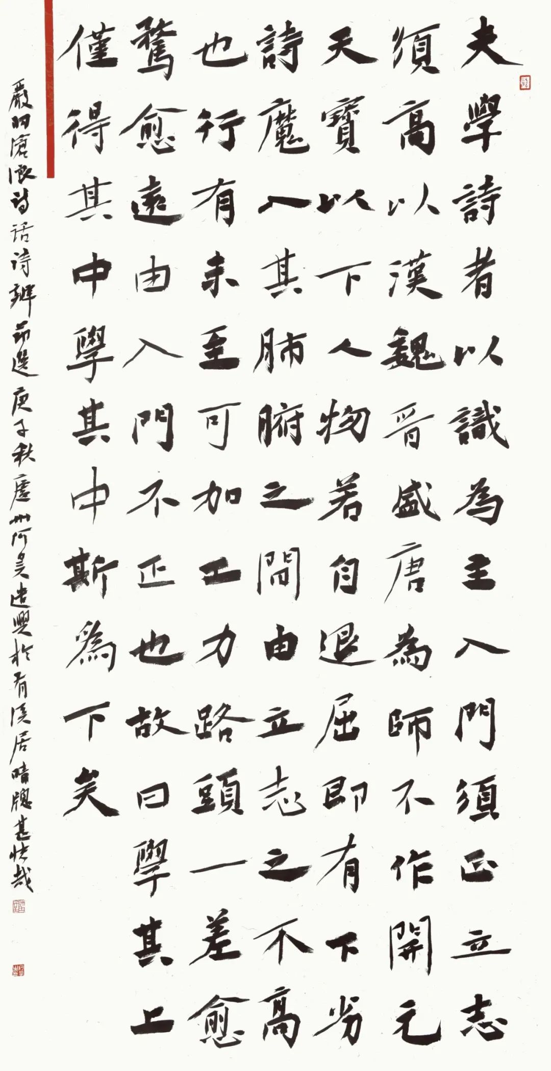 开幕 | 风韵•风骨——长三角地区书法名家提名展(图30)