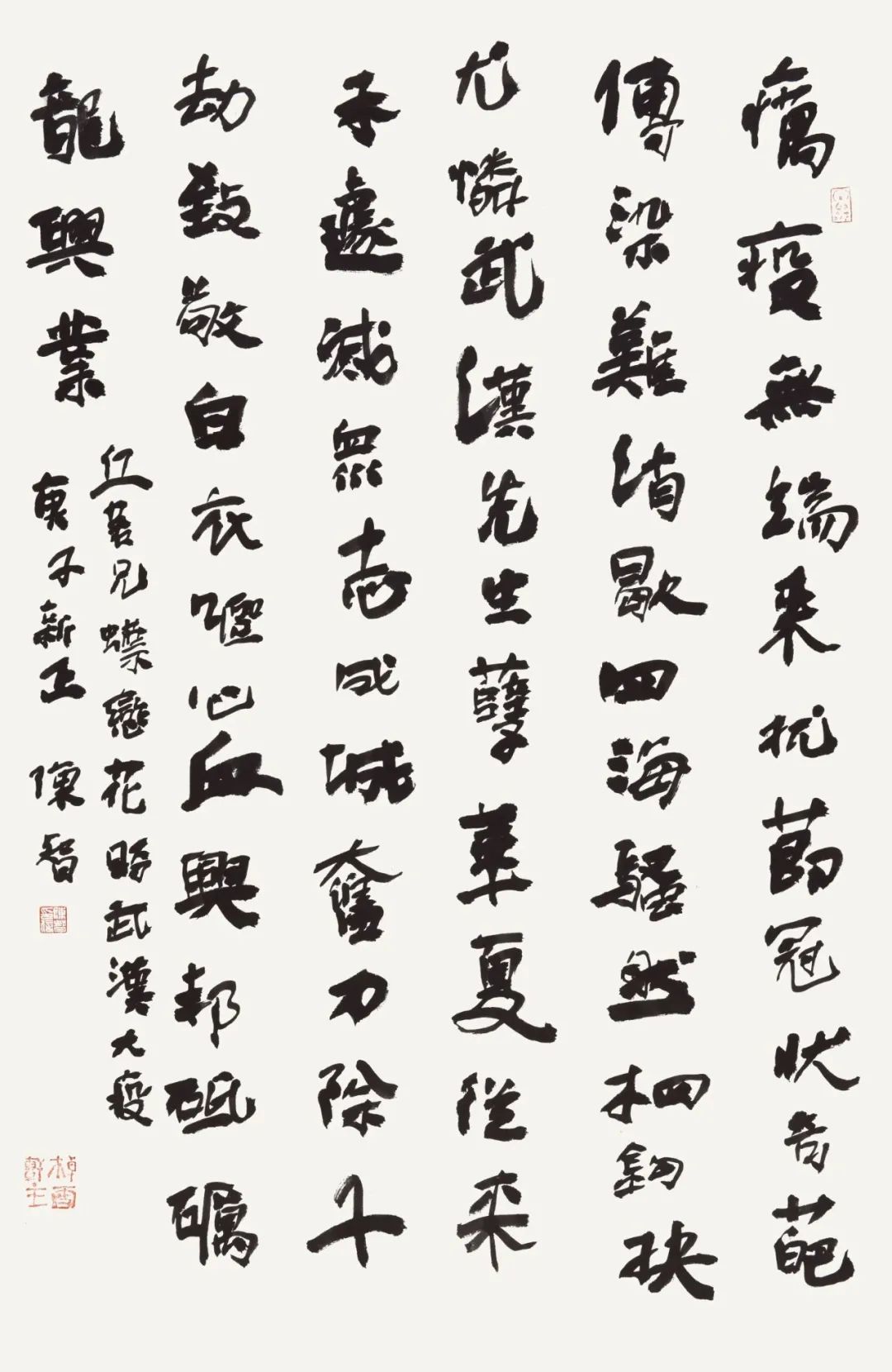 开幕 | 风韵•风骨——长三角地区书法名家提名展(图31)
