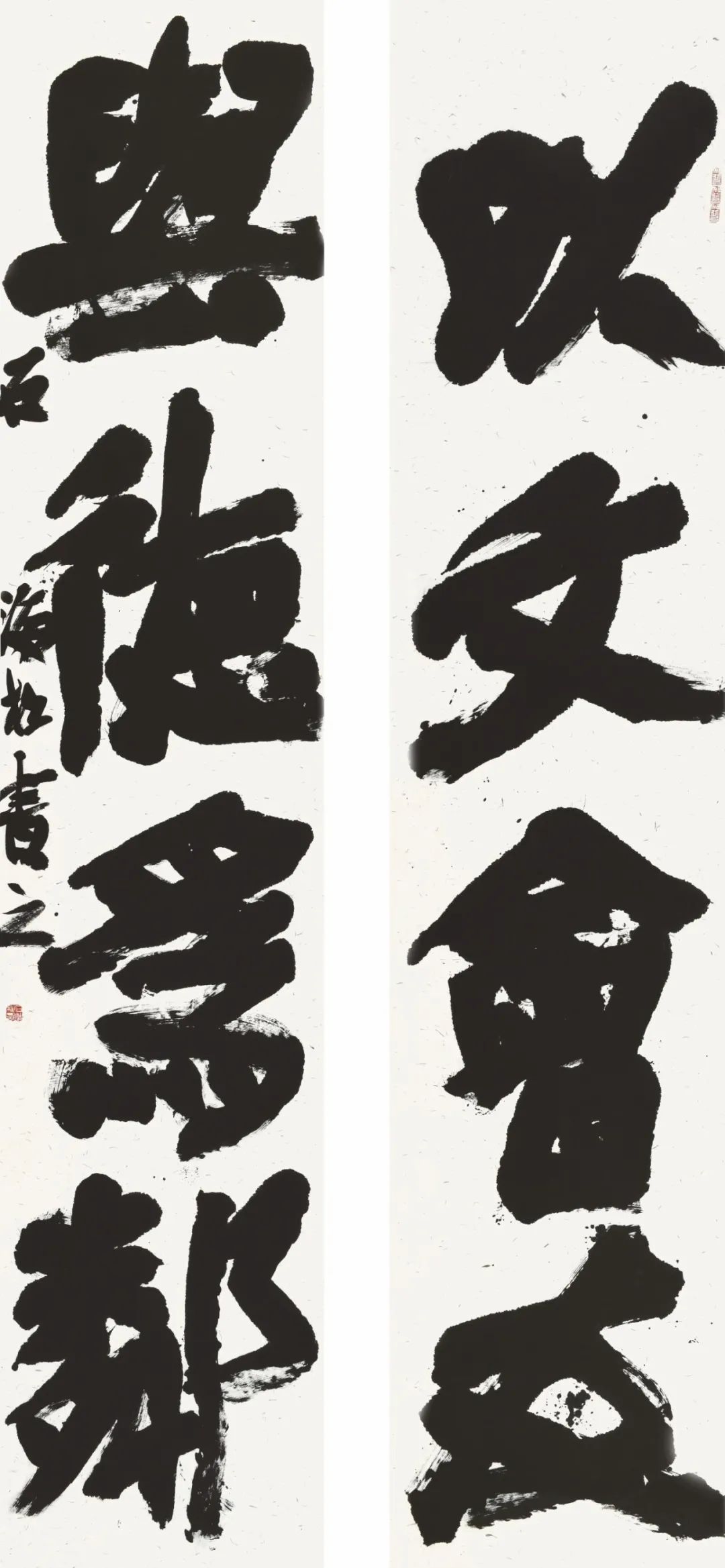 开幕 | 风韵•风骨——长三角地区书法名家提名展(图26)