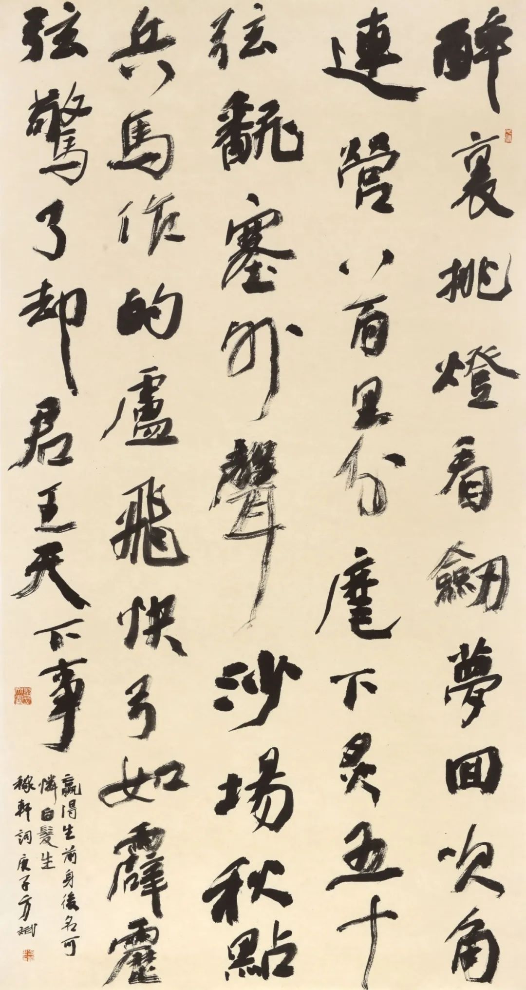 开幕 | 风韵•风骨——长三角地区书法名家提名展(图25)