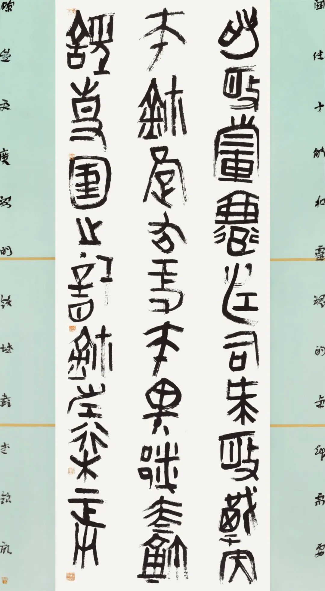 开幕 | 风韵•风骨——长三角地区书法名家提名展(图32)