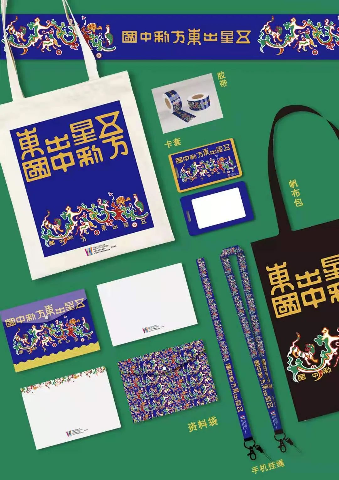 传承弘扬中华优秀传统文化 | 古文字书法篆刻创作与传播活动走进合肥市第三十五中学西藏班(图3)