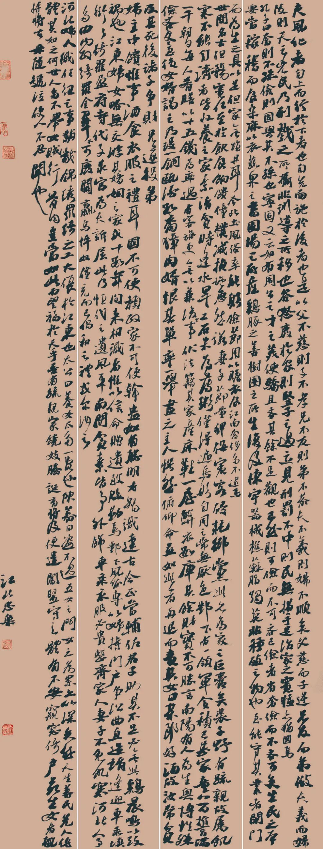 展讯 | 第四届安徽书法大展即将开展(图10)