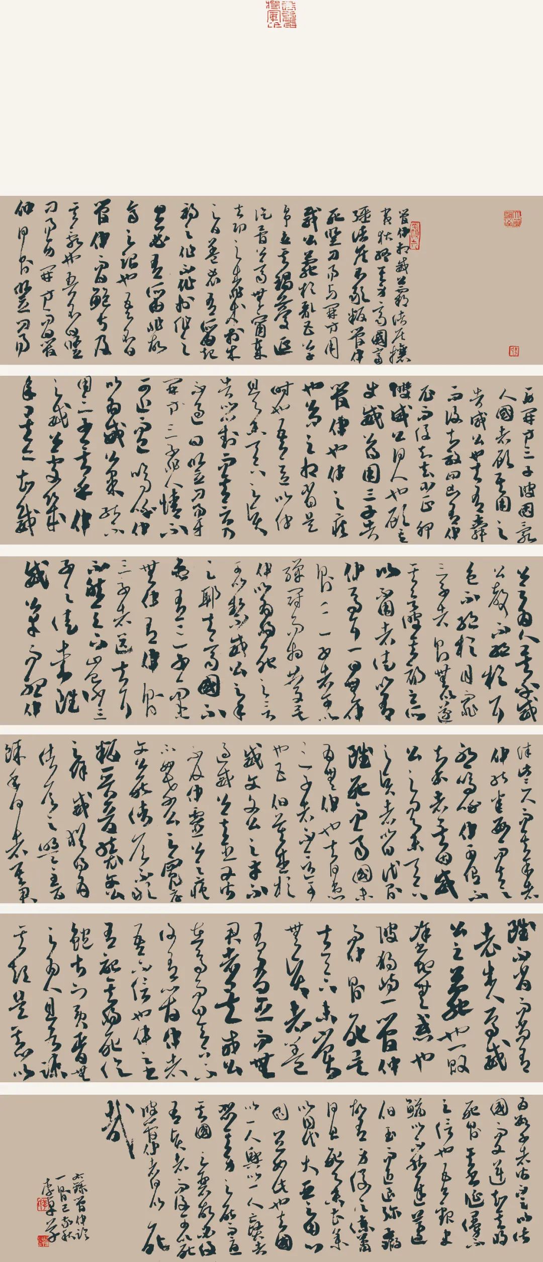 展讯 | 第四届安徽书法大展即将开展(图12)