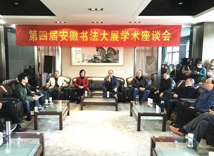 第四届安徽书法大展在合肥展出(图2)