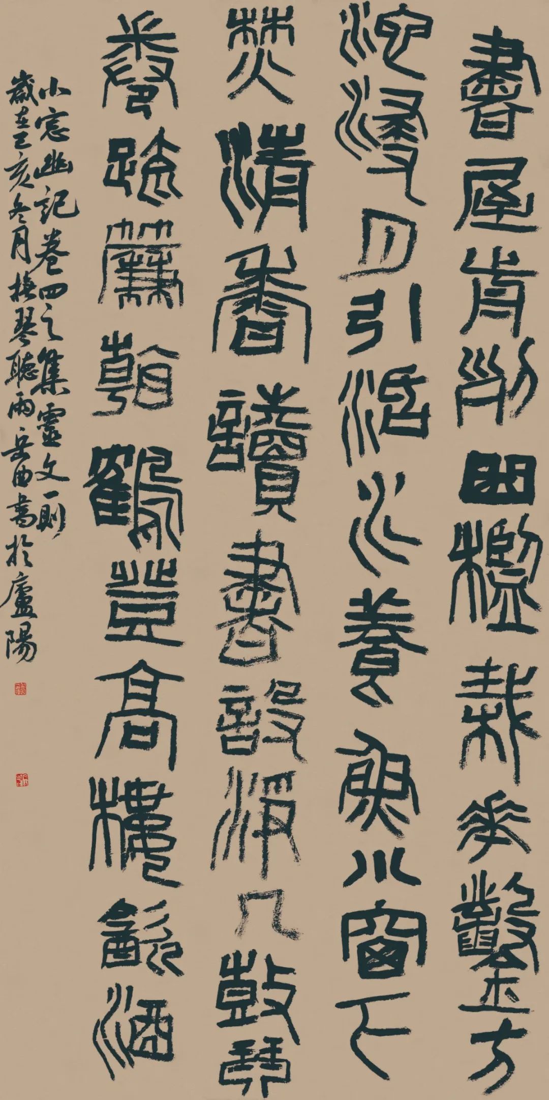 第四届安徽书法大展在合肥展出(图28)