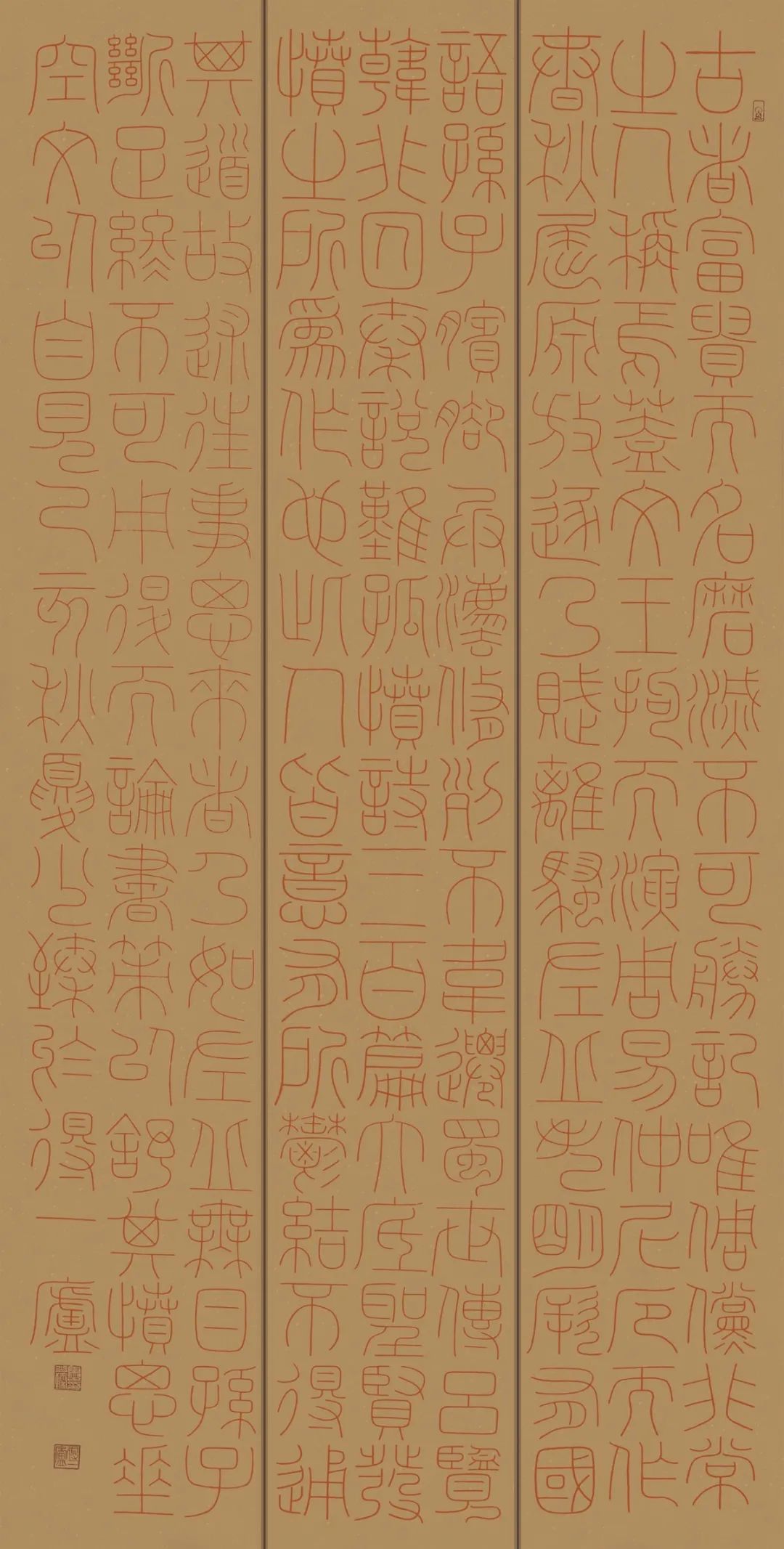 第四届安徽书法大展在合肥展出(图30)