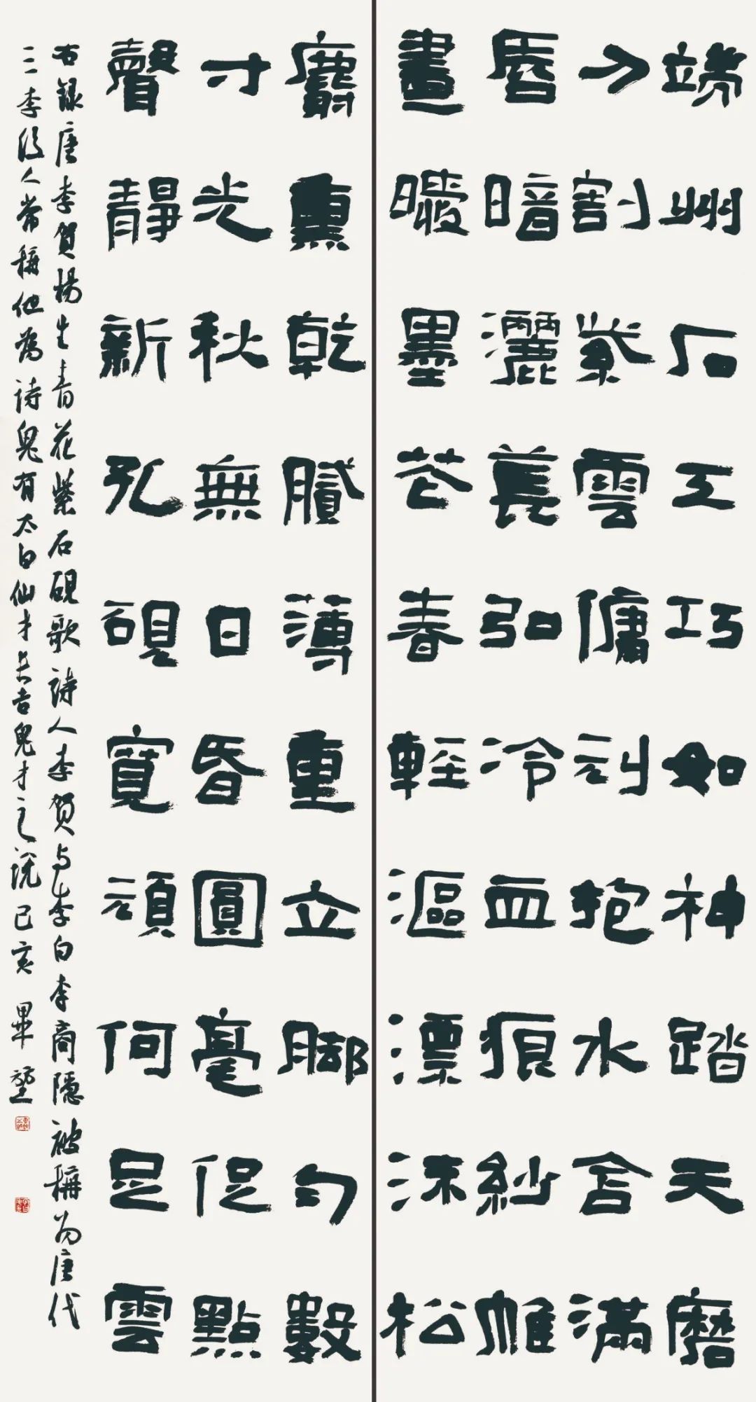 第四届安徽书法大展在合肥展出(图32)