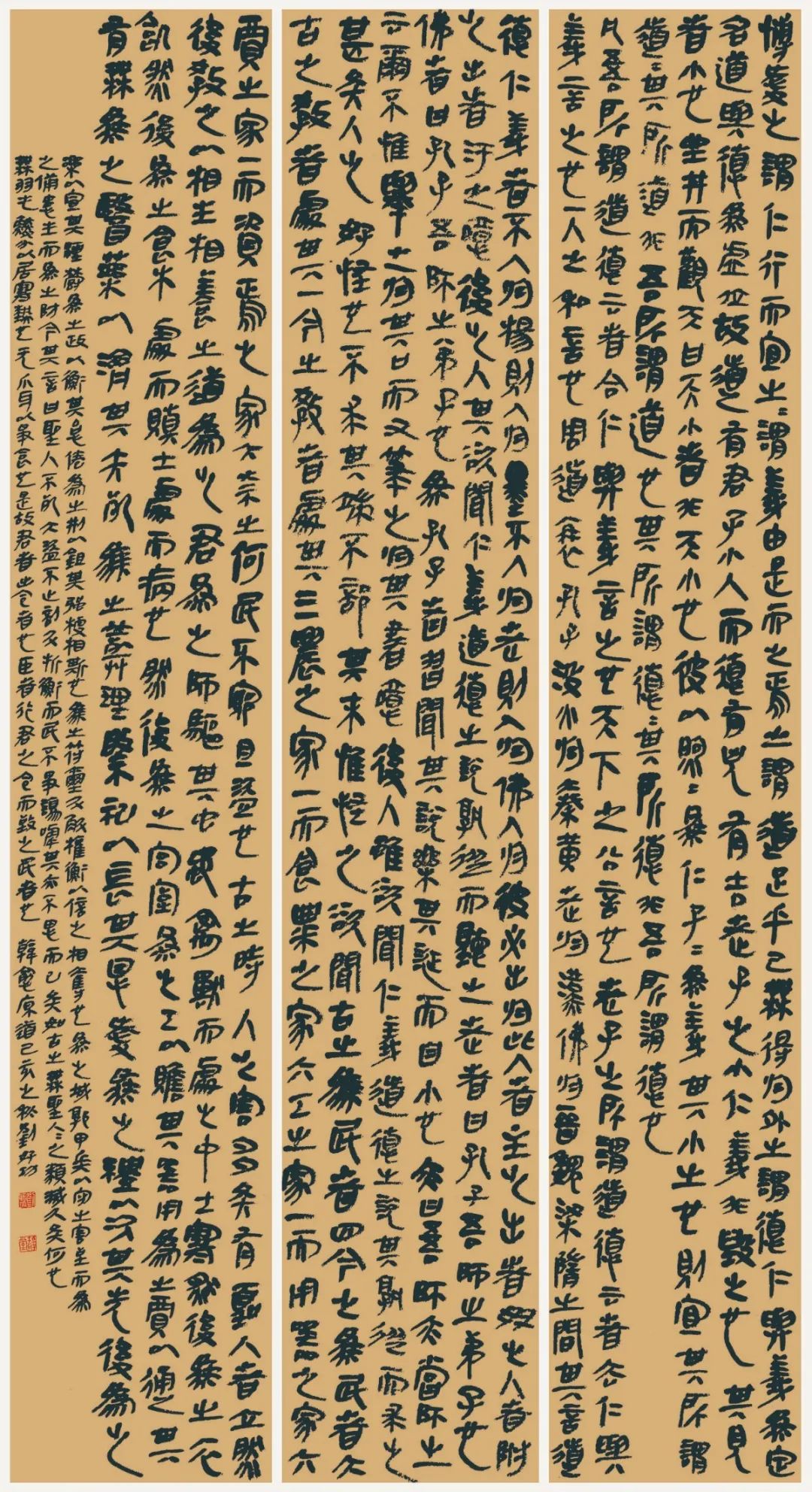 第四届安徽书法大展在合肥展出(图34)
