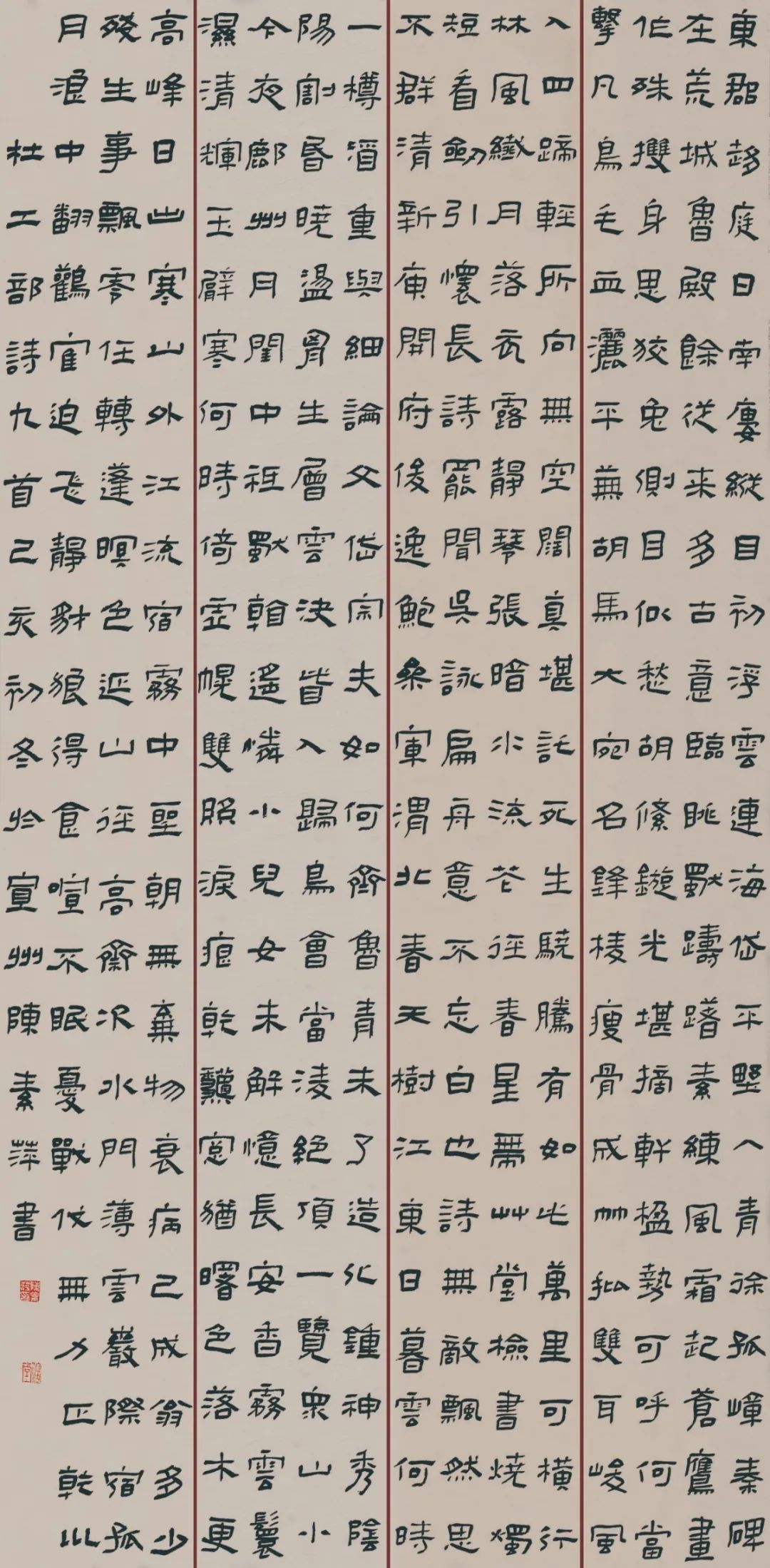 第四届安徽书法大展在合肥展出(图36)