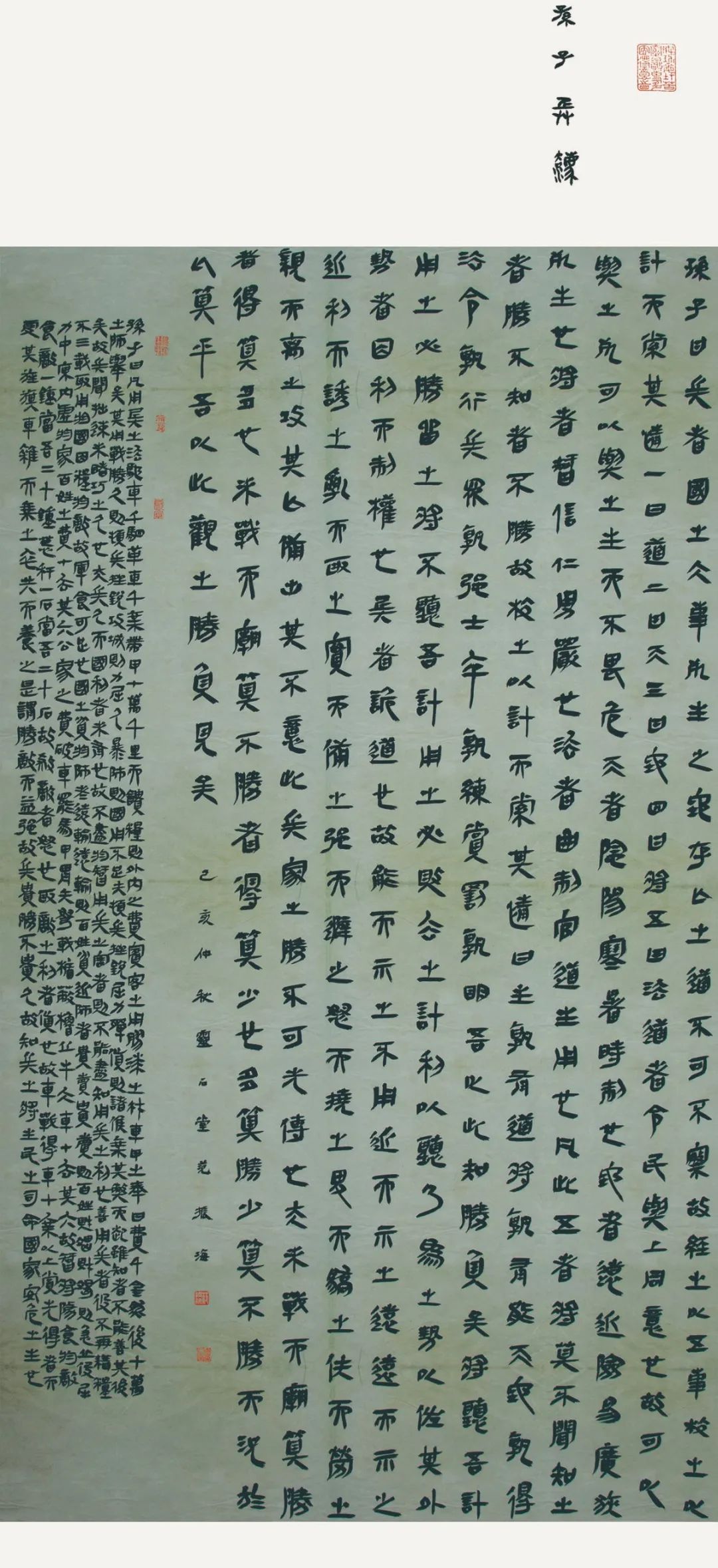 第四届安徽书法大展在合肥展出(图37)