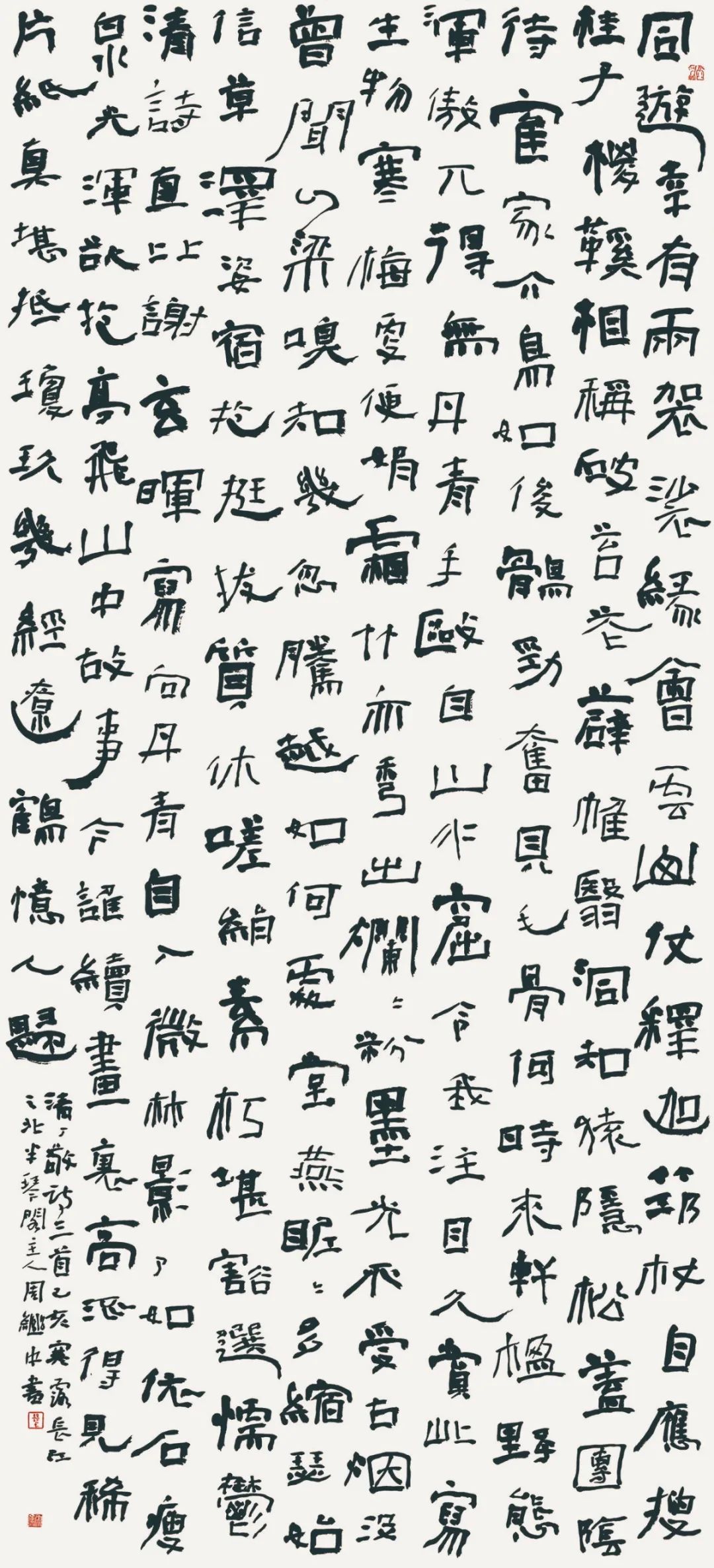 第四届安徽书法大展在合肥展出(图38)