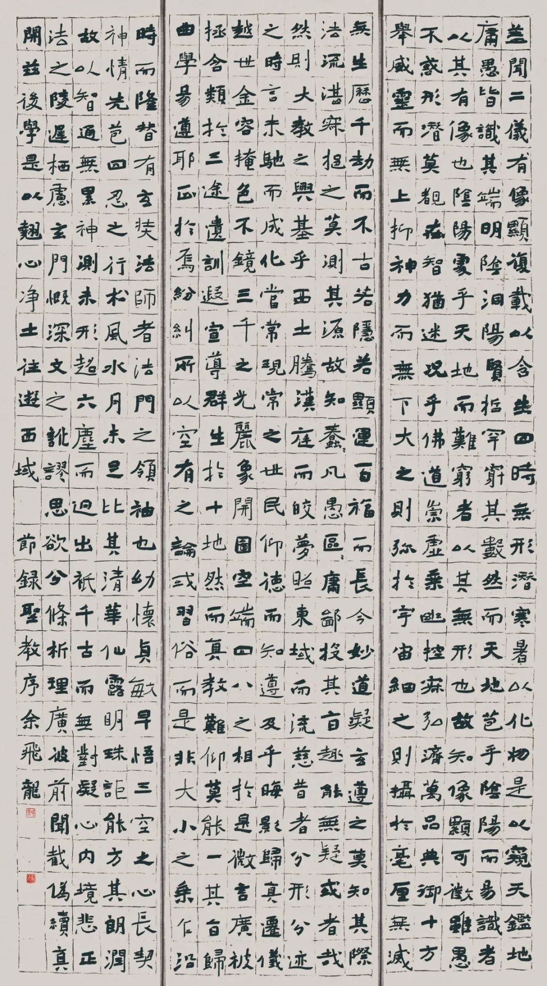 第四届安徽书法大展在合肥展出(图45)