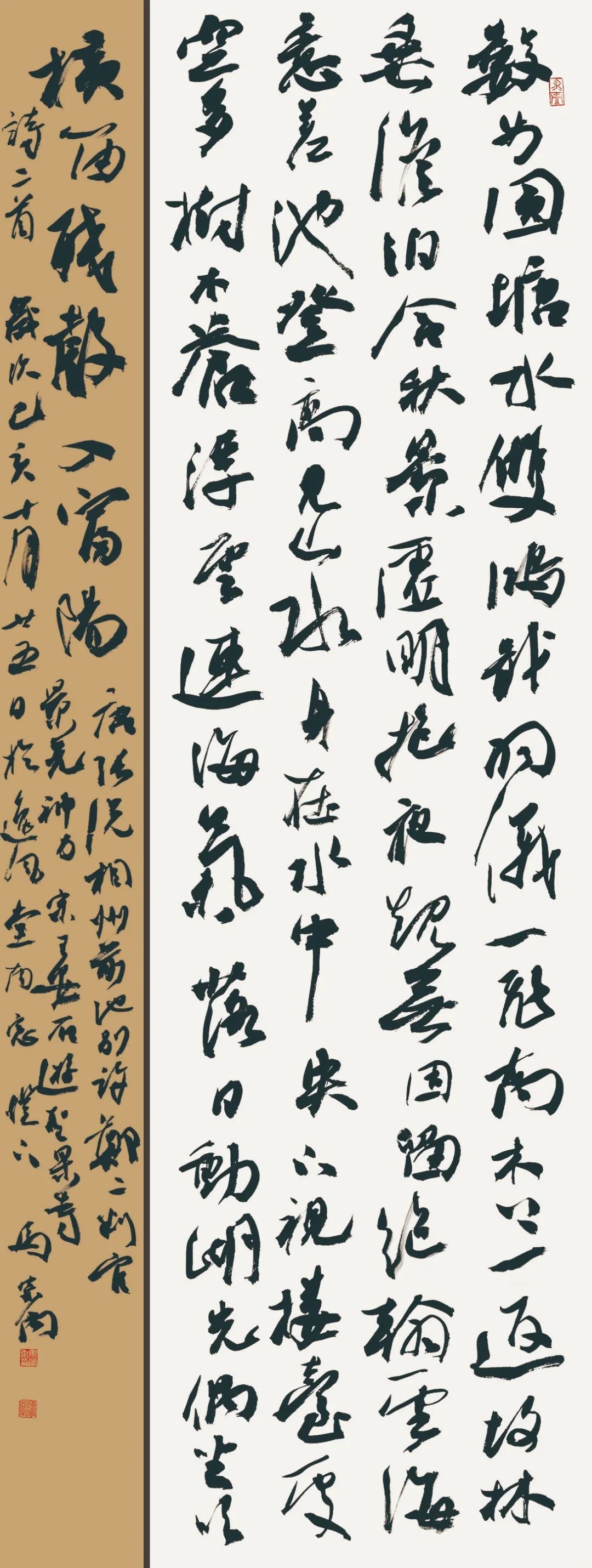 第四届安徽书法大展在合肥展出(图50)