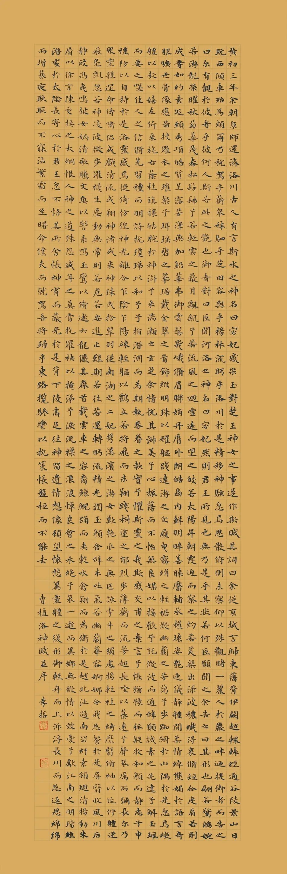 第四届安徽书法大展在合肥展出(图44)