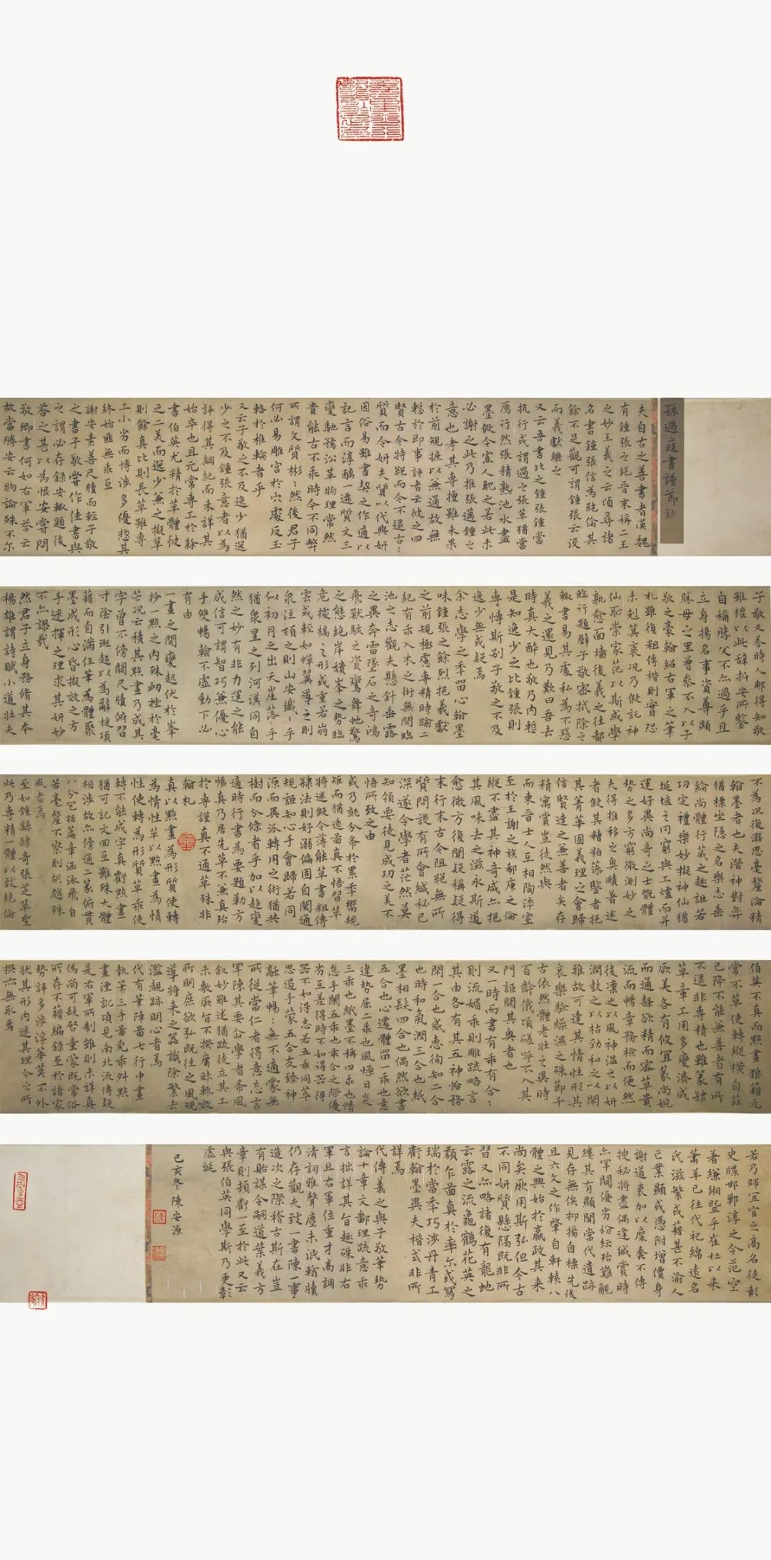 第四届安徽书法大展在合肥展出(图47)
