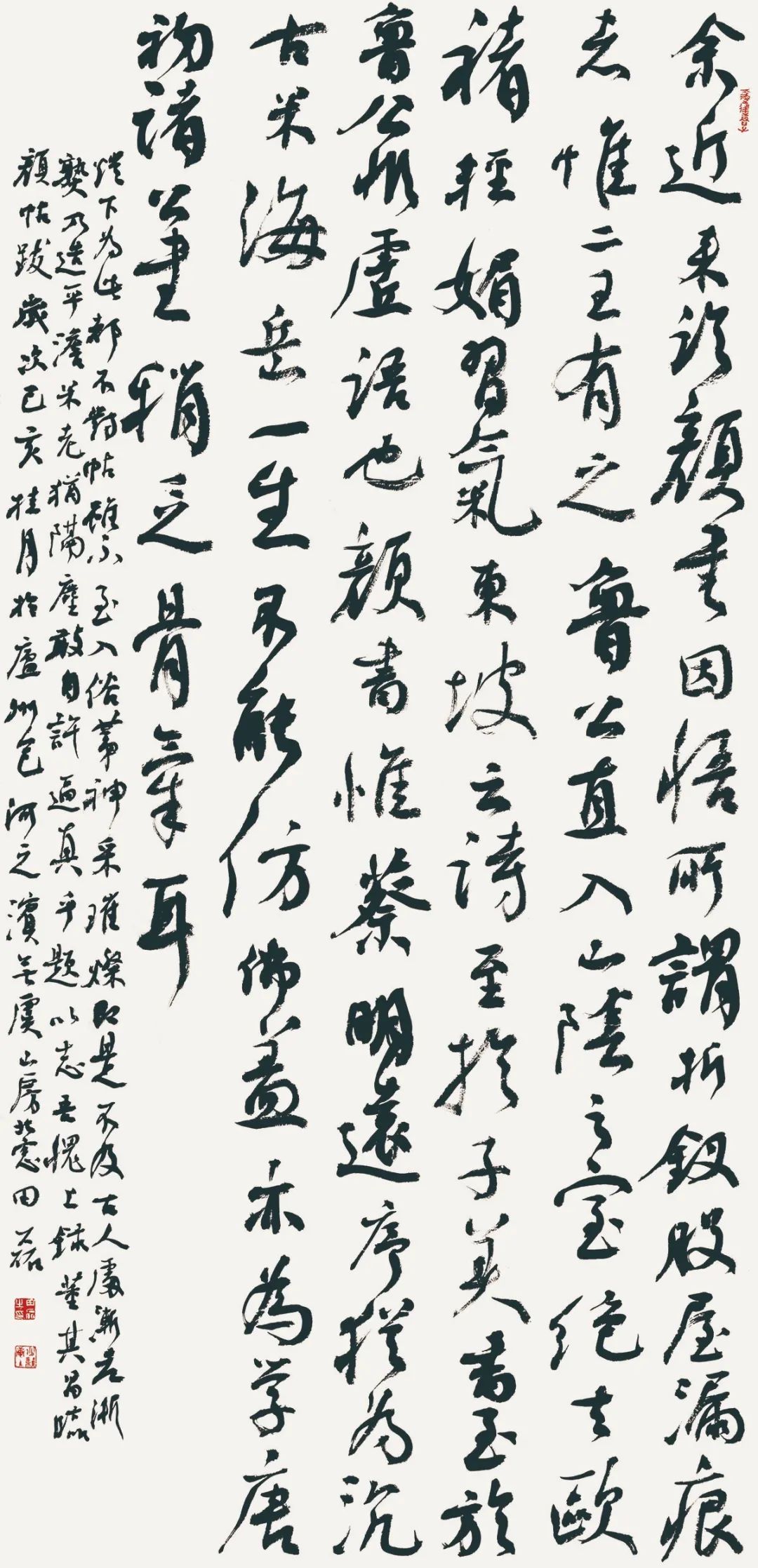 第四届安徽书法大展在合肥展出(图52)