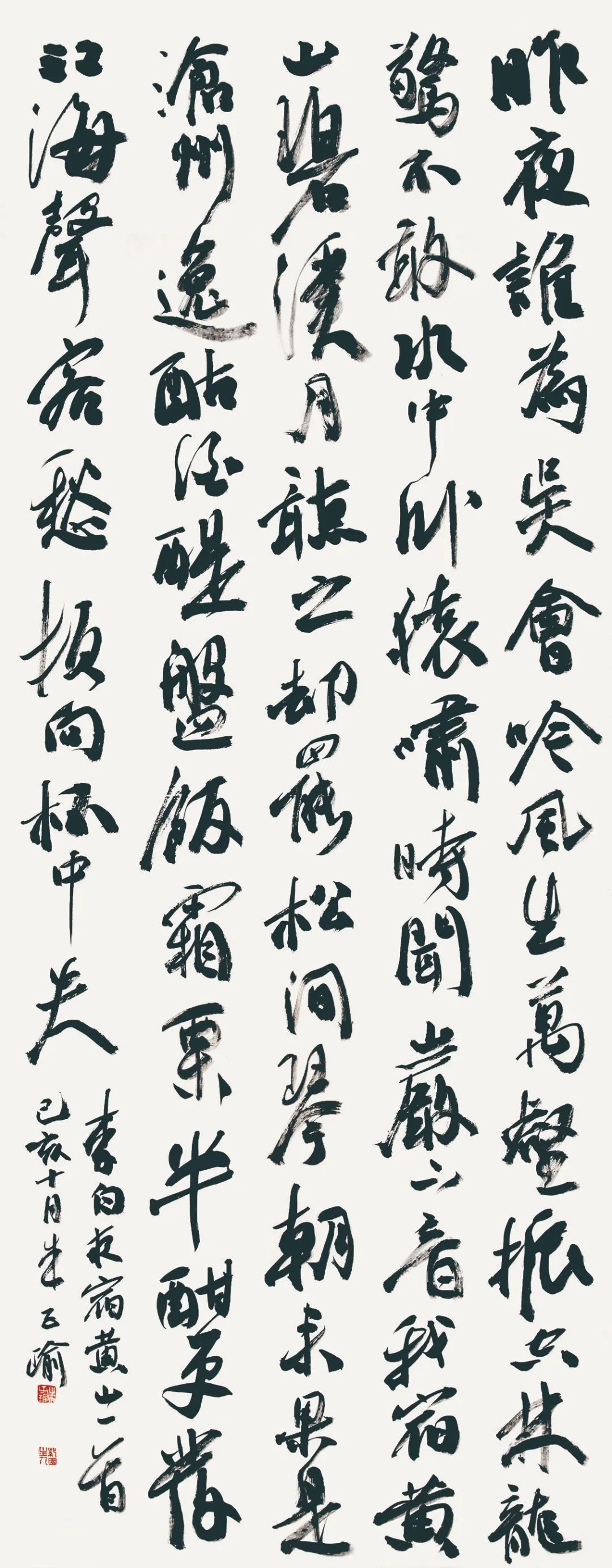 第四届安徽书法大展在合肥展出(图54)