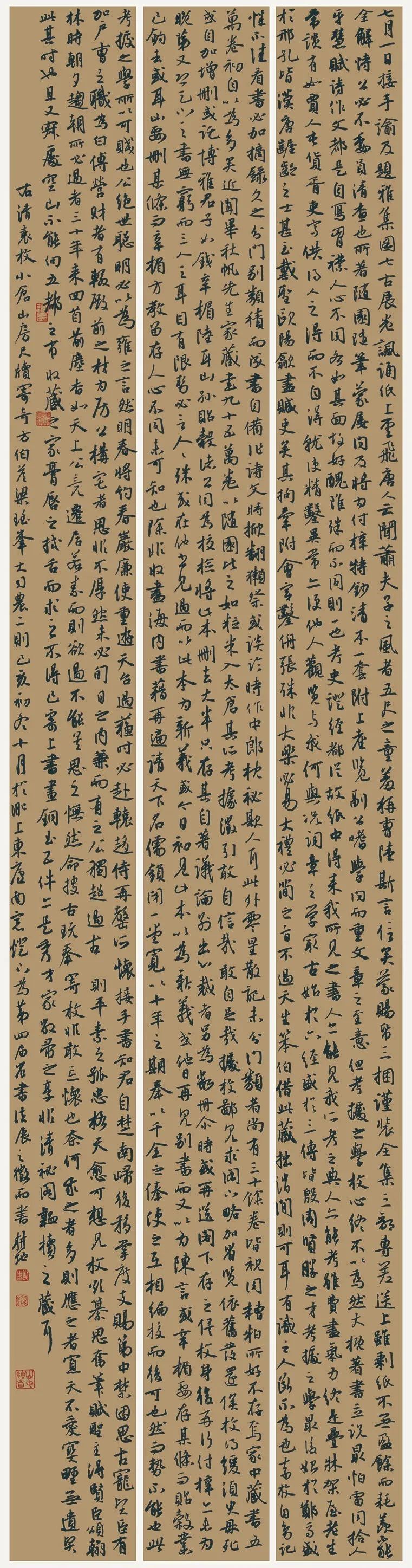 第四届安徽书法大展在合肥展出(图55)