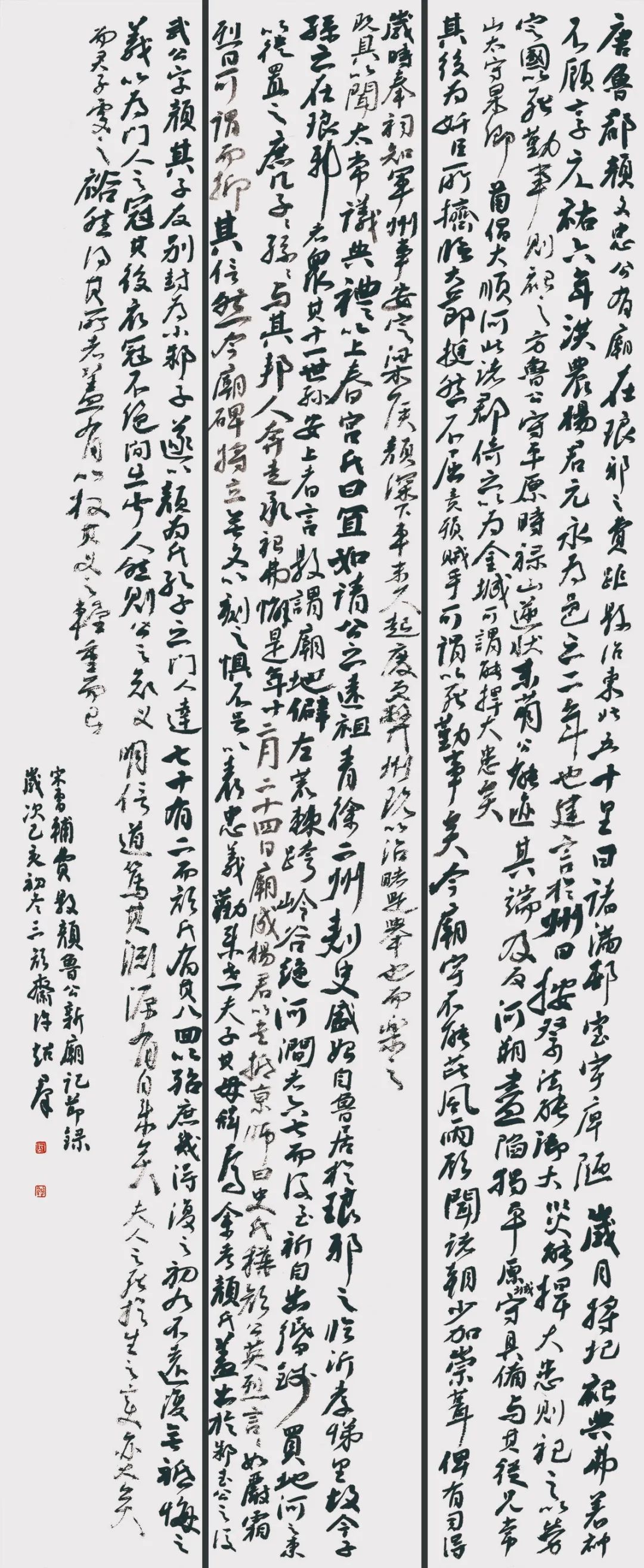 第四届安徽书法大展在合肥展出(图56)