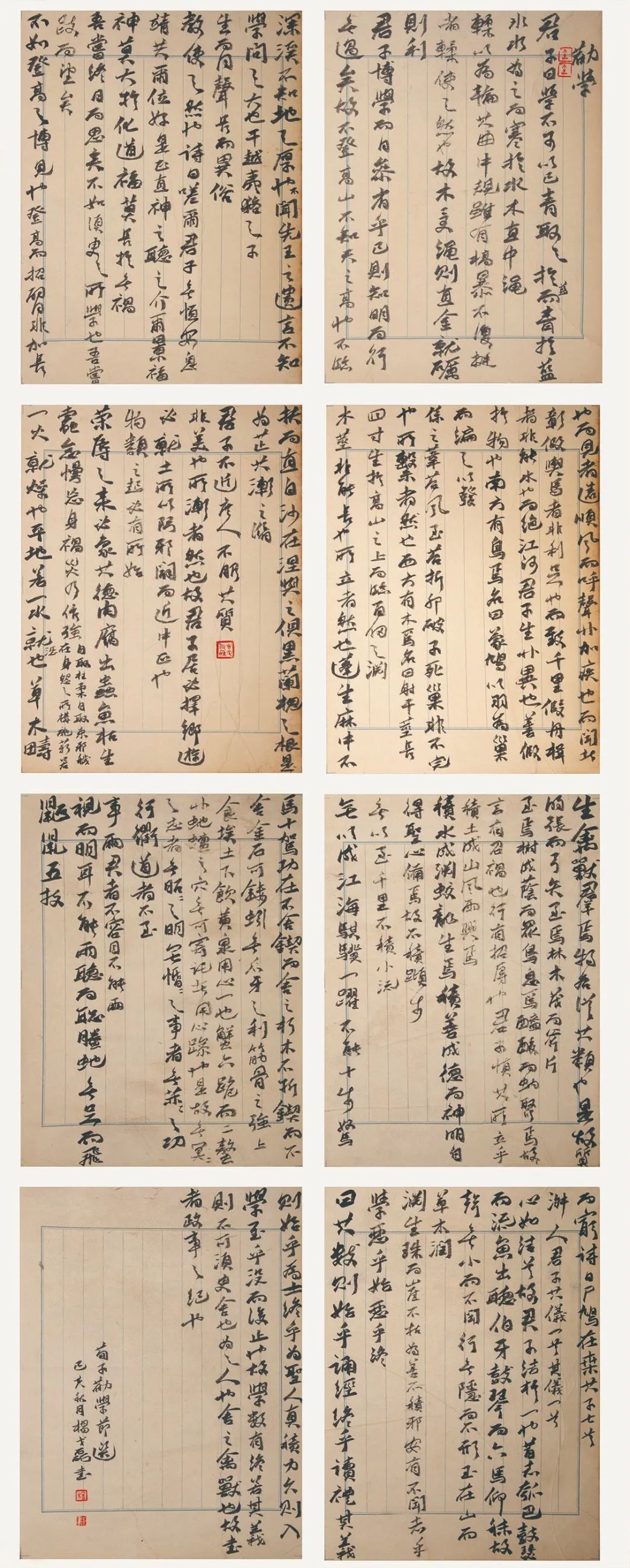 第四届安徽书法大展在合肥展出(图57)