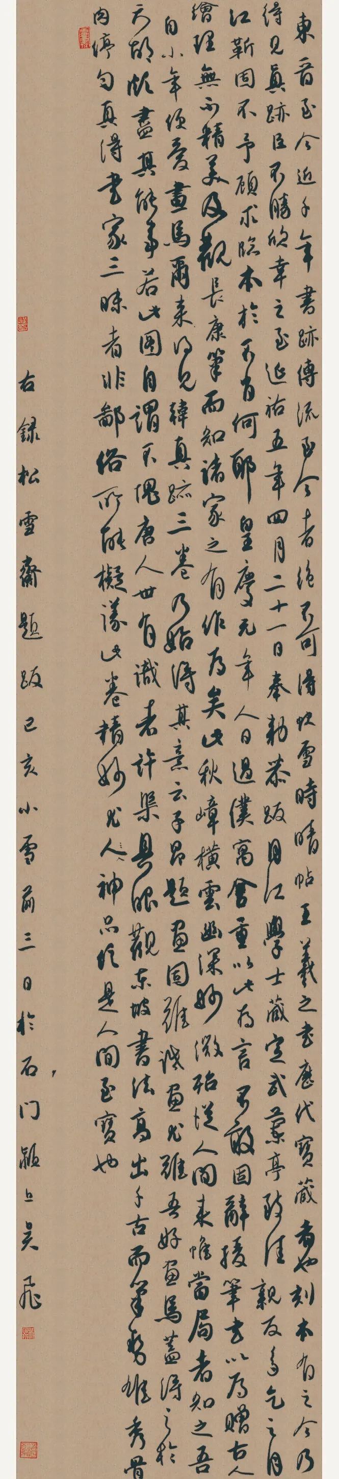 第四届安徽书法大展在合肥展出(图58)