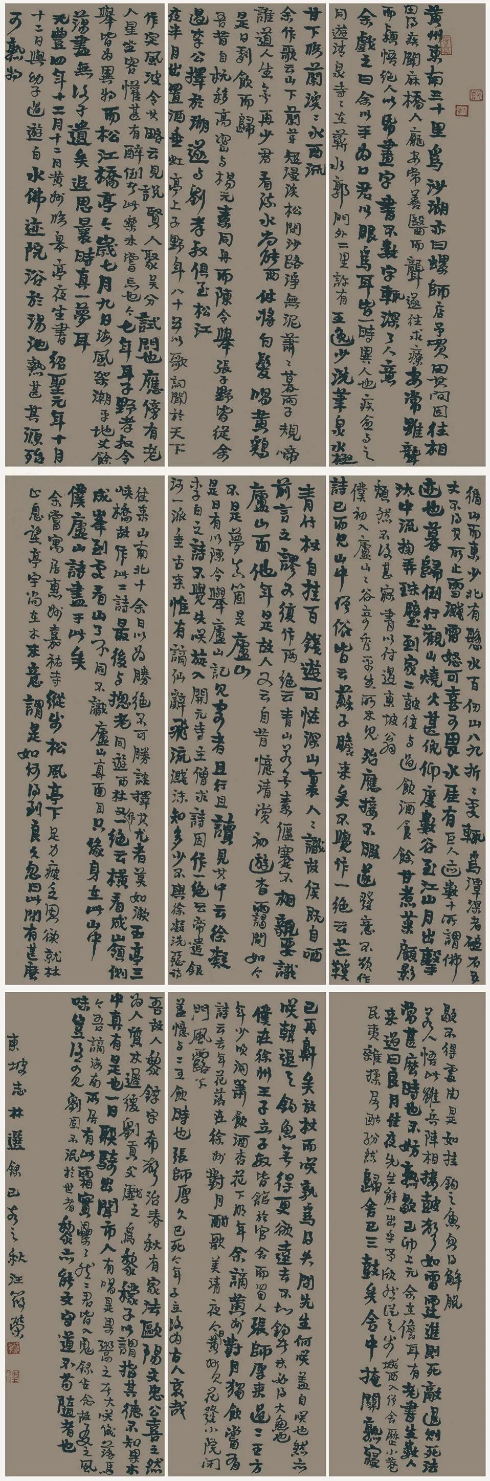 第四届安徽书法大展在合肥展出(图60)