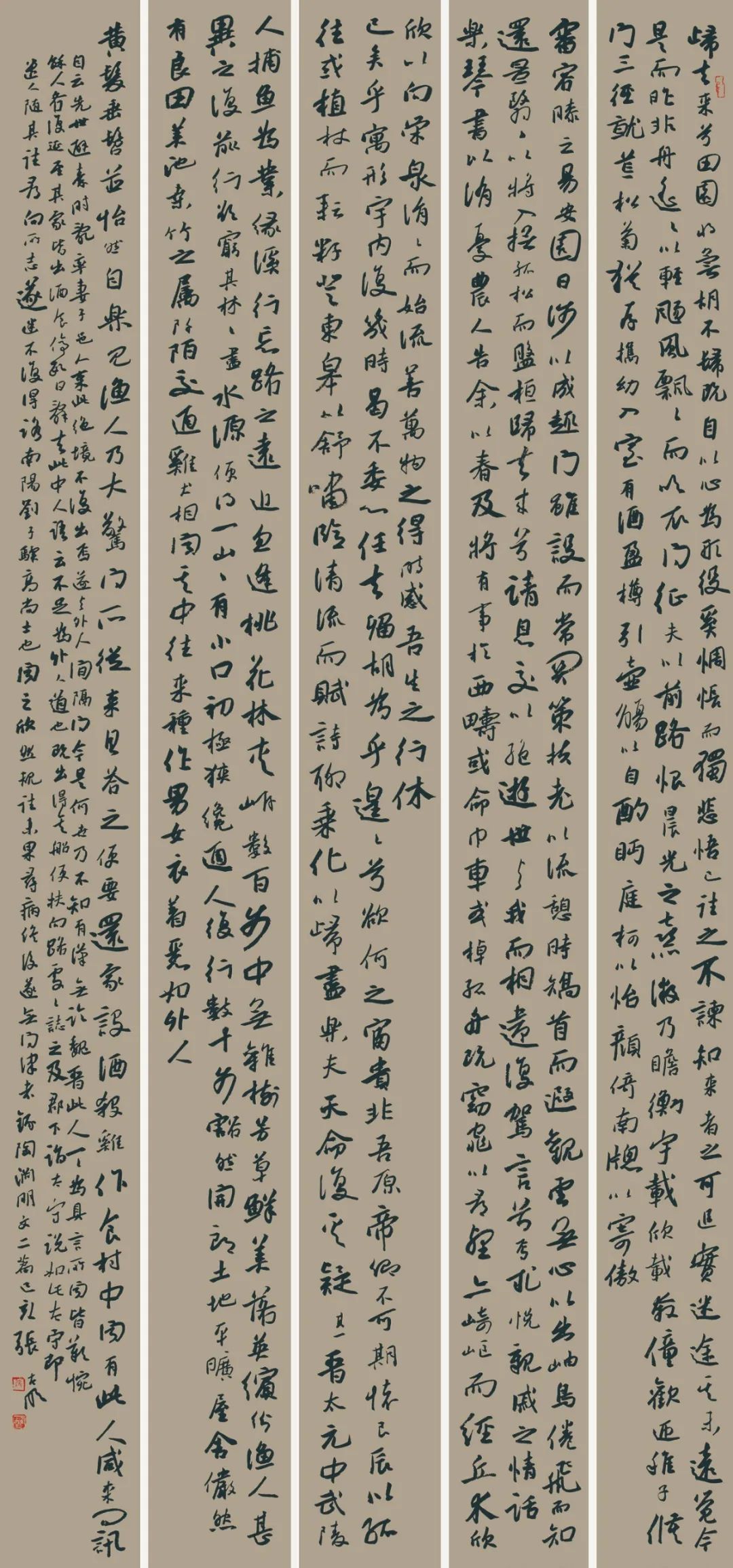 第四届安徽书法大展在合肥展出(图61)