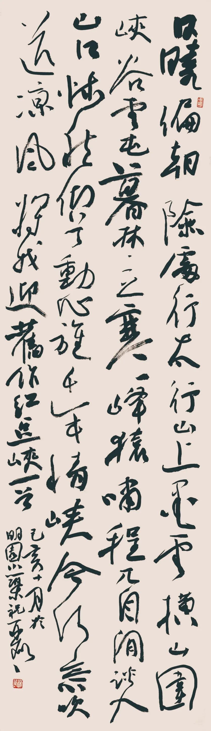 第四届安徽书法大展在合肥展出(图63)