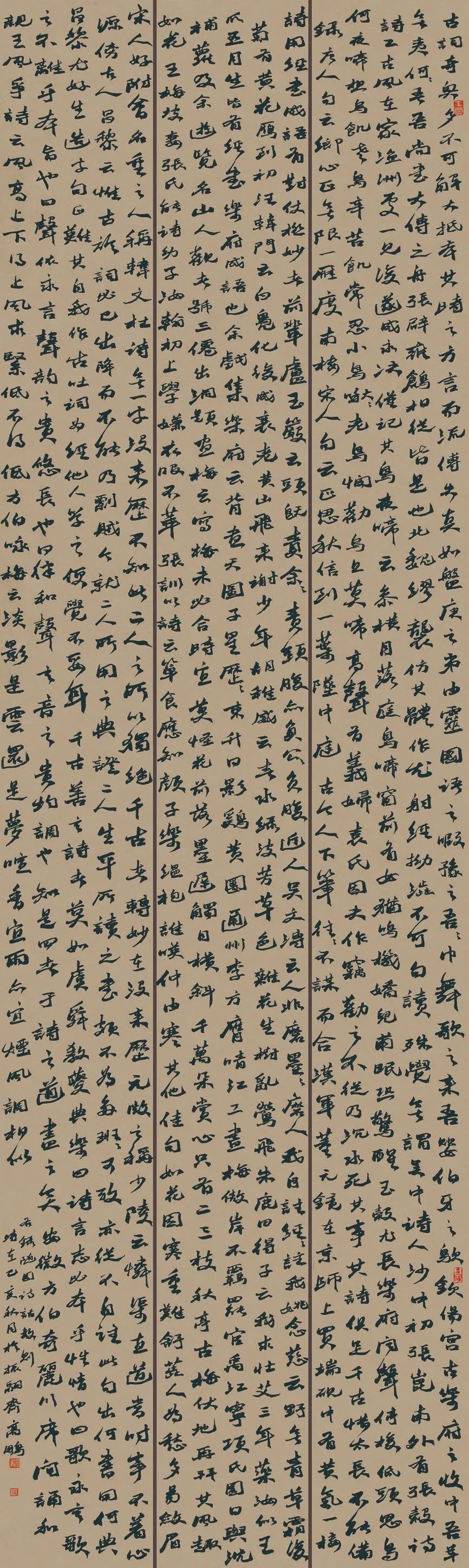 第四届安徽书法大展在合肥展出(图66)