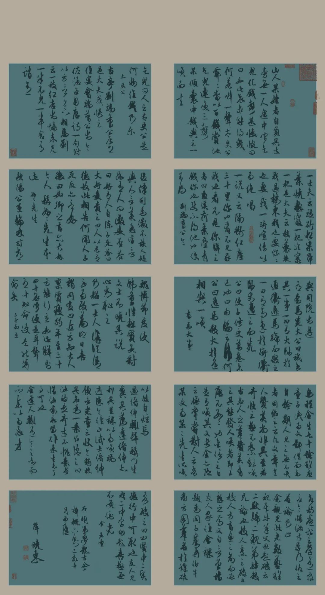 第四届安徽书法大展在合肥展出(图69)