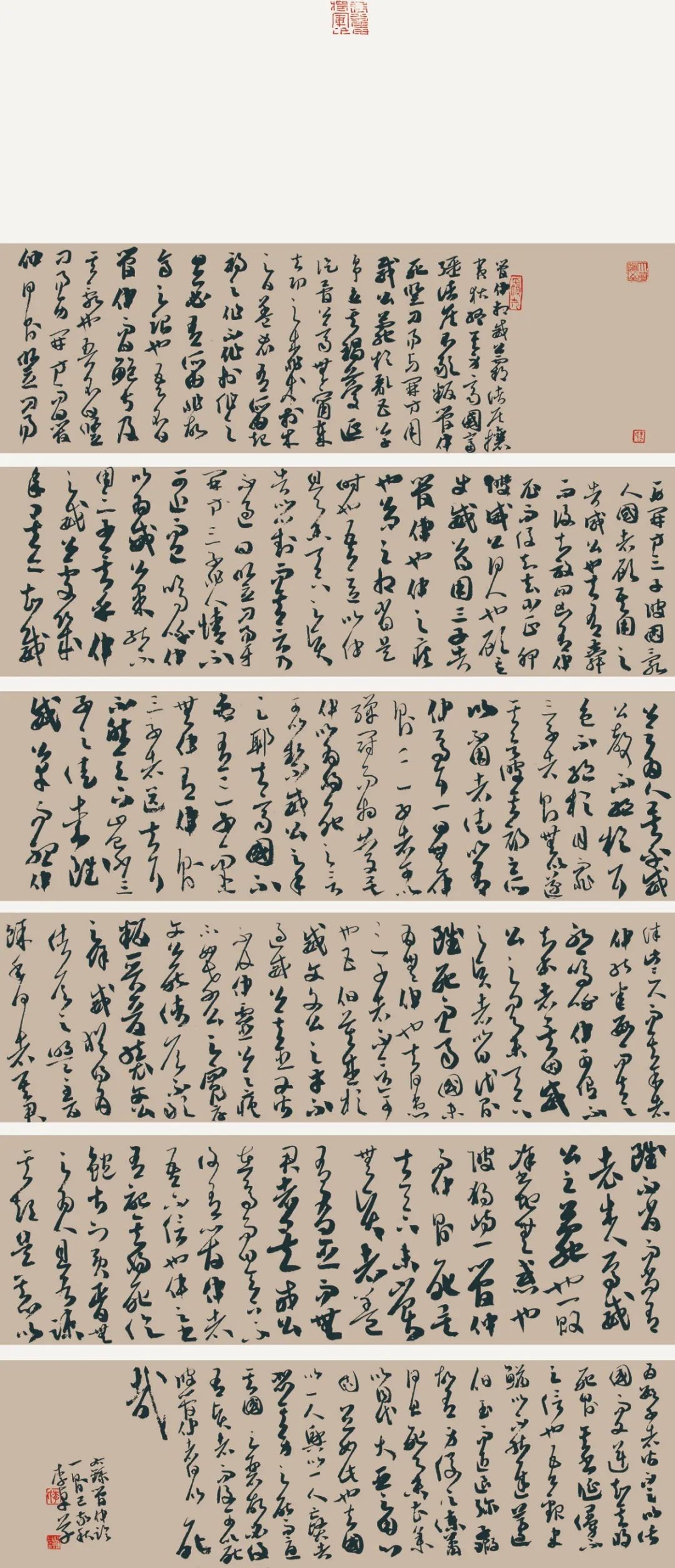 第四届安徽书法大展在合肥展出(图72)