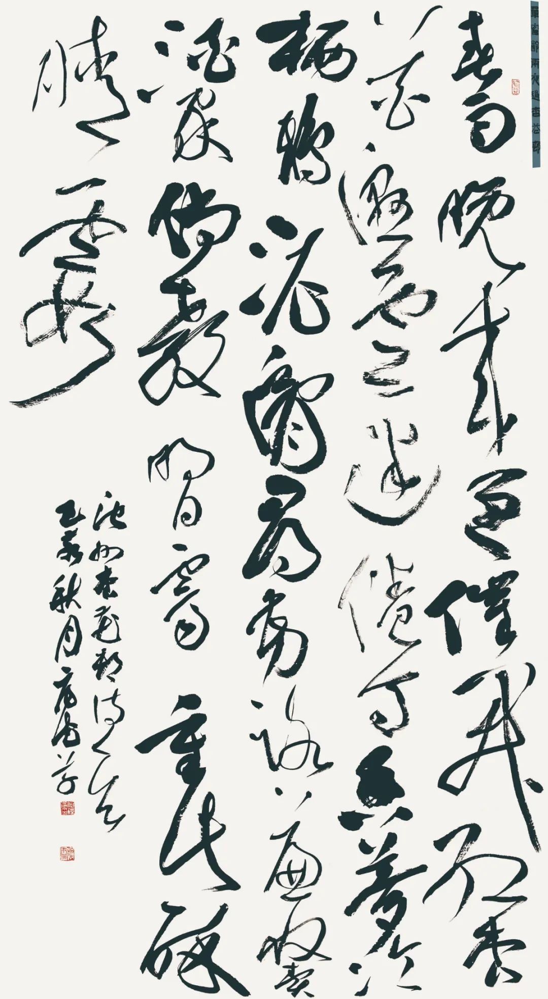 第四届安徽书法大展在合肥展出(图74)