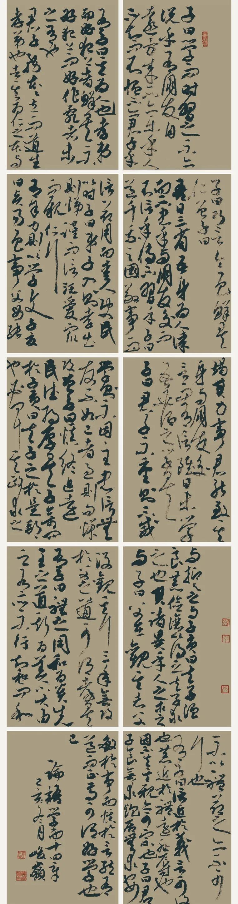 第四届安徽书法大展在合肥展出(图83)