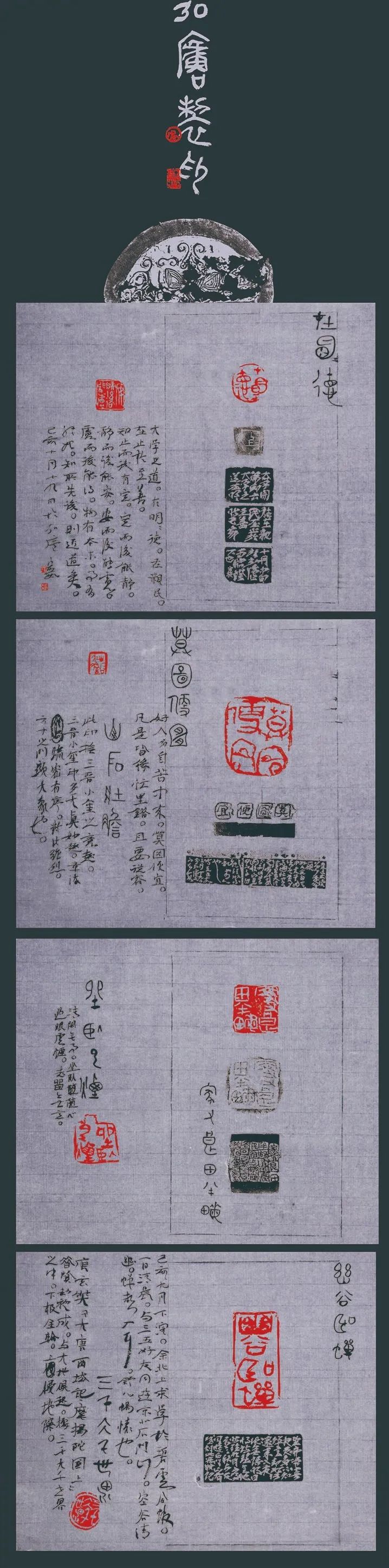 第四届安徽书法大展在合肥展出(图86)