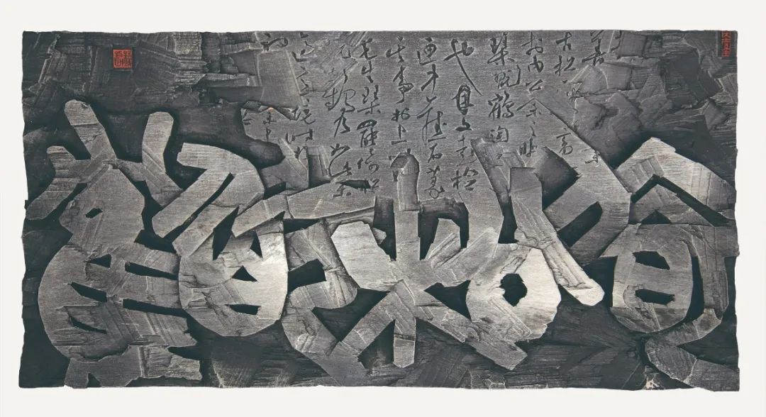 第四届安徽书法大展在合肥展出(图94)
