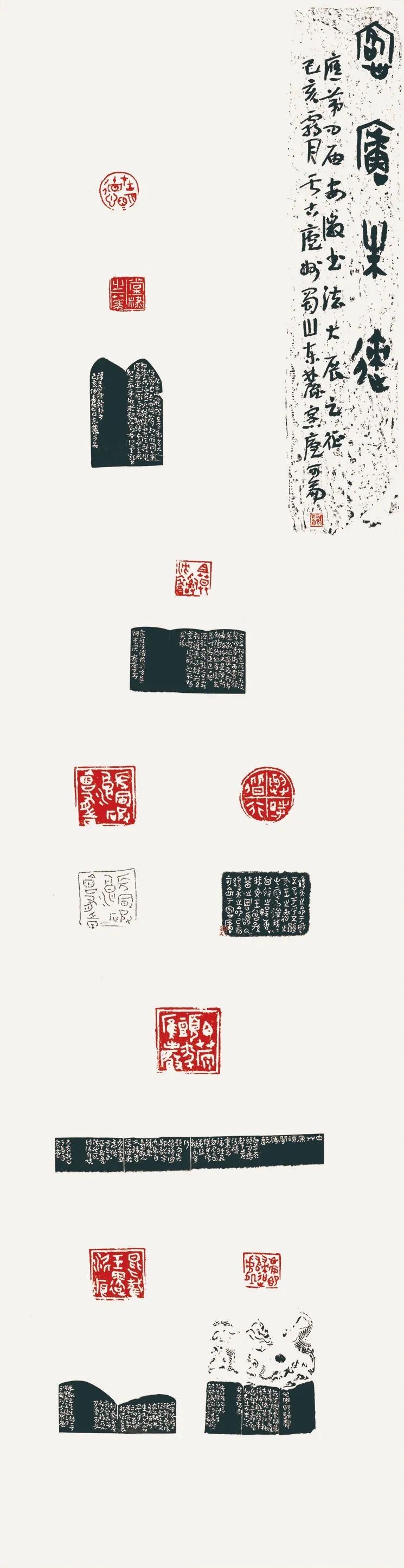 第四届安徽书法大展在合肥展出(图89)