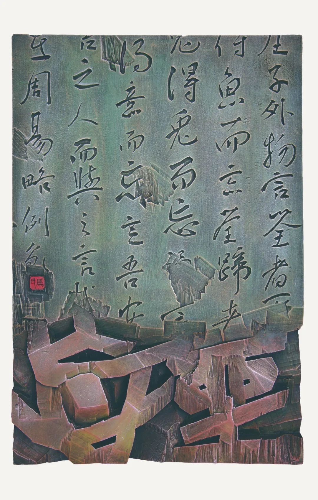 第四届安徽书法大展在合肥展出(图92)