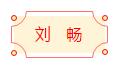 安徽省书协楷书委员会“楷写新春”贺岁微展(图43)