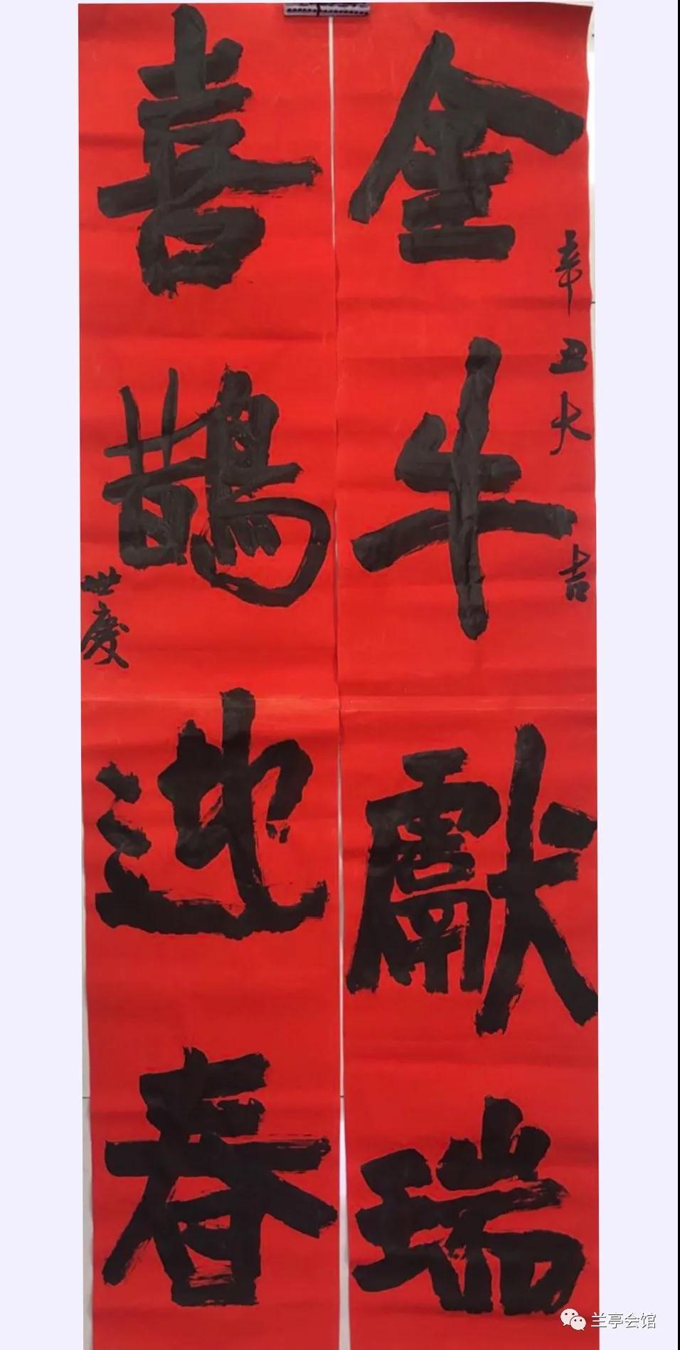 安徽省书协楷书委员会“楷写新春”贺岁微展(图71)