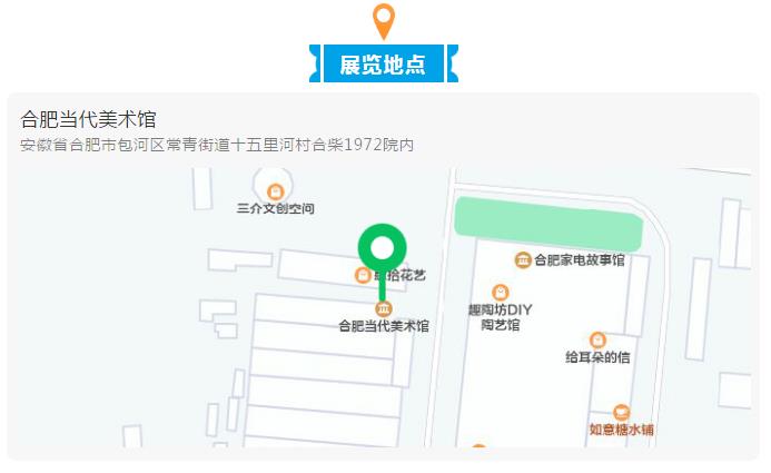 “携手共圆小康梦”书画摄影展在合肥开幕(图19)