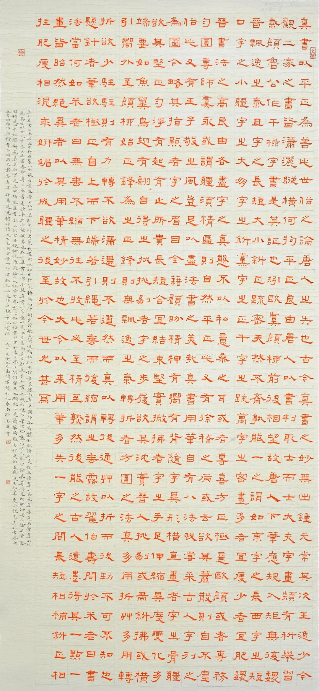 安徽省第十五届书法新人新作展|作品赏析（三）(图34)