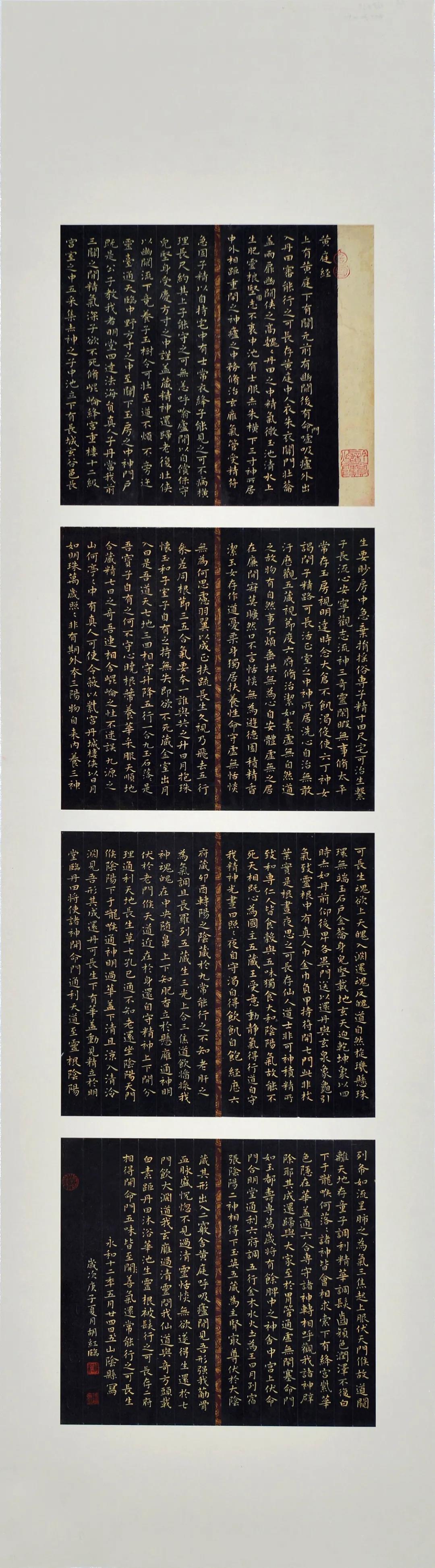 安徽省第十五届书法新人新作展|作品赏析（五）(图15)