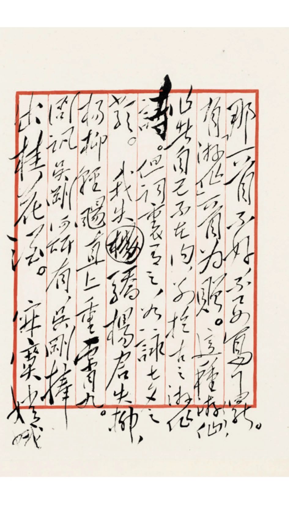 特别策划｜伟业：庆祝中国共产党成立100周年书法大展介绍特别策划｜伟业：庆祝中国共产党成立100周年书法大展介绍(图34)