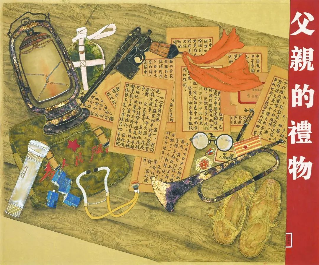 图片