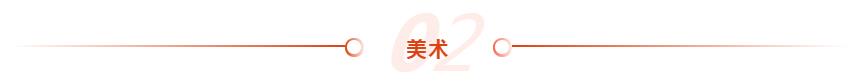 展讯 | 庆祝中国共产党成立100周年 “文艺心向党”安徽省书法美术摄影作品展即将开展(图13)